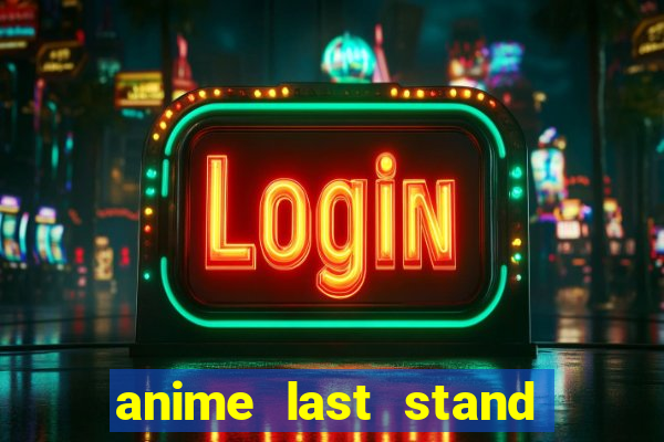 anime last stand tier list